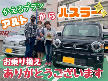 かえるプランお乗り換え！ご納車です！